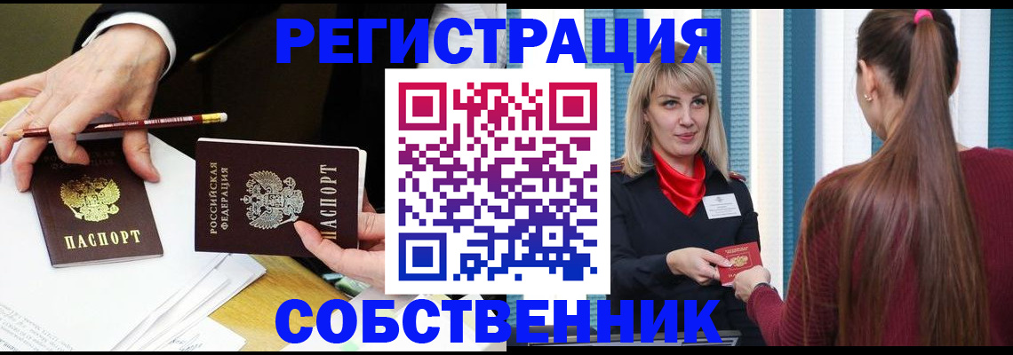 найти адрес прописки в Аткарске